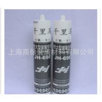 千里马JH_698酸性透明大型玻璃专用胶/鱼缸/密封胶/玻璃胶/300ml