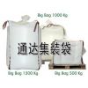Ӧͨ UNΣƷװִ/ΣƷװ(500-2000kg)-Σ֤