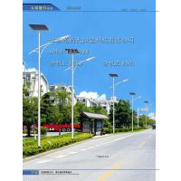 廊坊太阳能路灯定做 龙的太阳能 LED道路照明灯