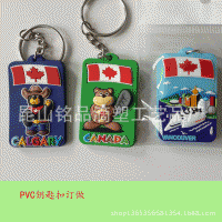 供应钥匙扣 pvc软胶卡通钥匙扣 时尚情侣钥匙扣 高端汽车钥匙扣