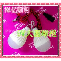 直流12V电压塑料球泡12V-85V通用12伏电瓶 36V 48V 60V电动车专用