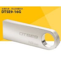 金士顿 u盘8g dtse9 超薄防水不锈钢金属刻字 8gU盘 厂家定制批发