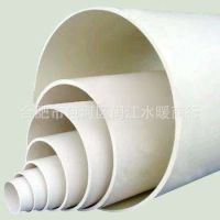 销售大口径PVC排水管315*4.0