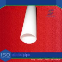 生产定制PVC塑料排水管 塑料排水管 白色塑料水管 PVC塑料管