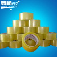 加工定做 淘寶黃色透明膠帶 封口打包膠帶