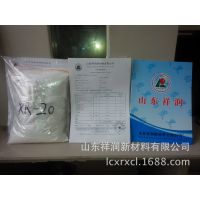 【消光粉】 粉末涂料用消光粉，乳胶漆润滑脂用消光粉XR101—为自己***！