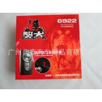 正品铁将军 獒犬6922单向防盗器***遥控器 辅助升窗功能 防盗器