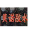 元器件密封绝缘UV胶水