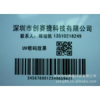 UV,,UV,ƬUV