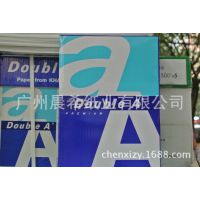 double A复印纸  达伯埃 80克A3复印纸  500张 进口复印纸