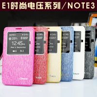 【登古仕】E1电压系列超薄三星NOTE 3手机保护套9006手机套厂