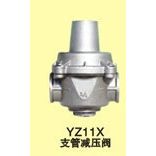 YZ11X支管减压阀 气体减压阀 铝合金减压阀 精工阀门 海南阀门