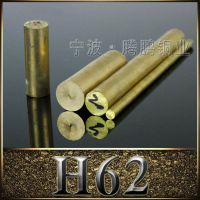 Ӧ H62ͭ H62ͭԲ H62ͭǰ ȫ ***