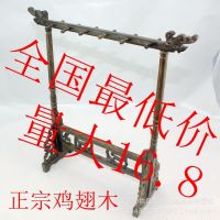 ****** 12针鸡翅木笔挂 厂家批发正品*** 红木文房四宝毛笔架