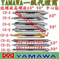 YAMAWAй*** 60 90 ӳ 2*60*6