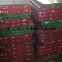 ӦDC53ģ߸ʲô  DC53ȴ