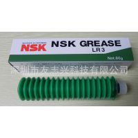 ӦձԭװNSK(֬)PS2,LG2,LR3,NSL,AS2 