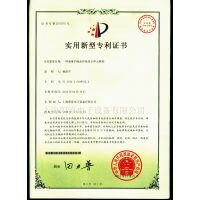 ӦӦյ 466.7mm խҺƴ