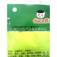 自动喷码机，LED节能灯旋转装置，杭州简易小字符喷码机研发