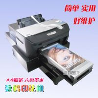 厂价******打印机 手机壳打印机 水晶打同 T恤打印机 数码彩印机 皮革打印机