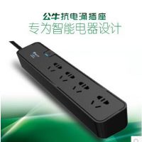 批發(fā)公牛插座GN-H3040抗電涌插排插接線板拖線板智能電器四孔3米