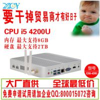 全国包邮新创4K高清输出 无风扇全铝迷你电脑 家用客厅小主机