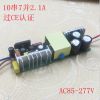 Ӧ107 2100MA LED CE֤Դ