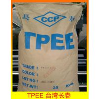 ͺTPEE/̨峤/1172XL͸TPEE