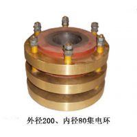 集电环的作用、集电环碳刷、微型集电环、风力发电机集电环