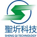 广州圣圻高分子材料科技有限公司