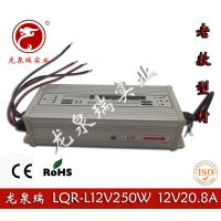 Ȫ12V20.8AϿͲĿصԴ 12V250WͲĵԴ LEDʾԴ