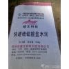 供应快硬快干快凝低碱度硫铝酸盐水泥生产厂家