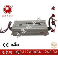 Ȫ12V8.3AϿͲĿصԴ 12V100WͲĵԴ LEDʾԴ