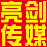 山东酷客广告传媒有限公司