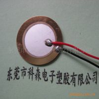 Ӧͷ ѹմɷƬ18MM ƫλ רҵ  һԺ Ż