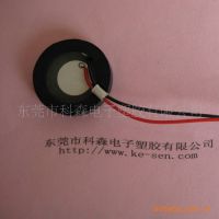 Ӧݸ  20MMʪƬ 1.7MHZ͸ʴ ɿ ӭɹ