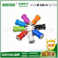 MERRYKING品牌 5V1A点烟器车充 usb车载充电器 汽车手机充电器