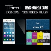 步步高x5钢化玻璃膜步步高手机保护膜vivo防爆贴膜批发