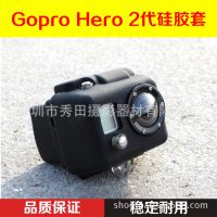 Gopro Hero 2代硅胶套 Gopro相机配件 相机保护套