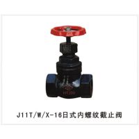 ӦӱJ11T/W-16ʽƽֹ|ӱֹ|ʽֹ