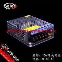 15V3A45WصԴLEDѹء220תֱ12Vѹ345ߺ