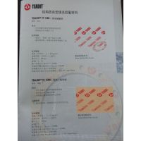 ķƬµڣ̩-TF1570