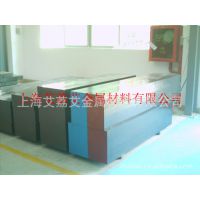 美国芬可乐渗碳型塑料模具钢P1，P2，P3，P4，P5，P6模具钢