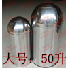 供应供应push推盖不锈钢垃圾桶 定做圆形垃圾桶 定做中国移动垃圾桶
