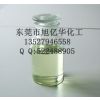 Ӧıϩὺˮ߹XH-9016