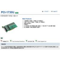 ӦӦлPCI-1730/