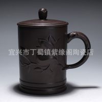 宜兴紫砂杯礼品杯玉兰杯400ml全店混批礼品定做