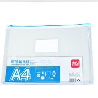 得力拉链文件袋 5586 A4 立体 加厚 加宽 防水 大容量资料袋