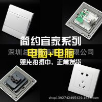 西蒙 白色86型插座面板 二位网线/电脑插座