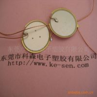 ӦѹշƬ27MM ˫Ƭ վ ۸ƽ רҵҲ ӭ